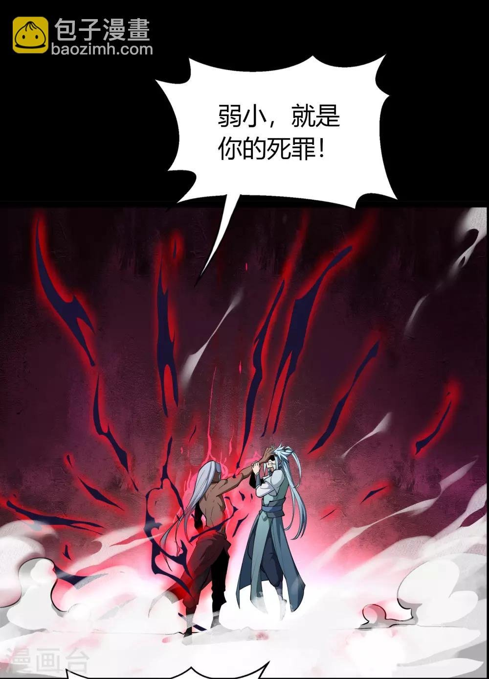 第48话 胜！