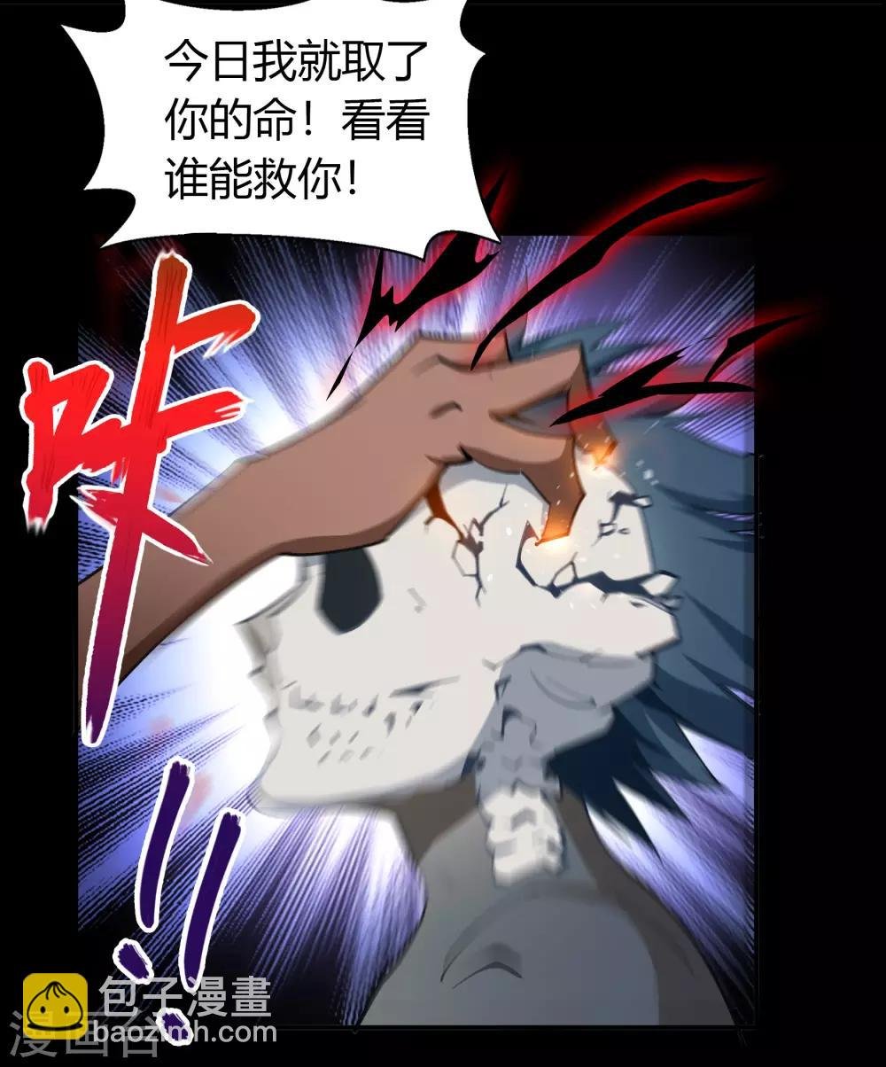 第48话 胜！