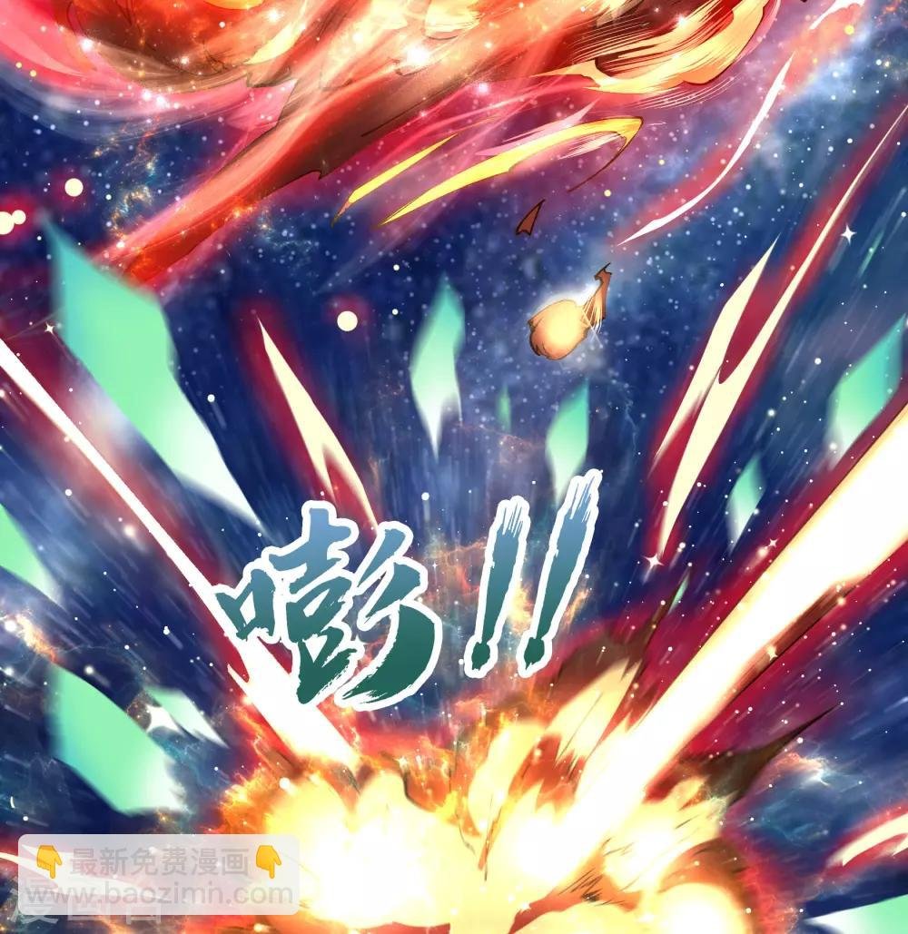 第48话 胜！