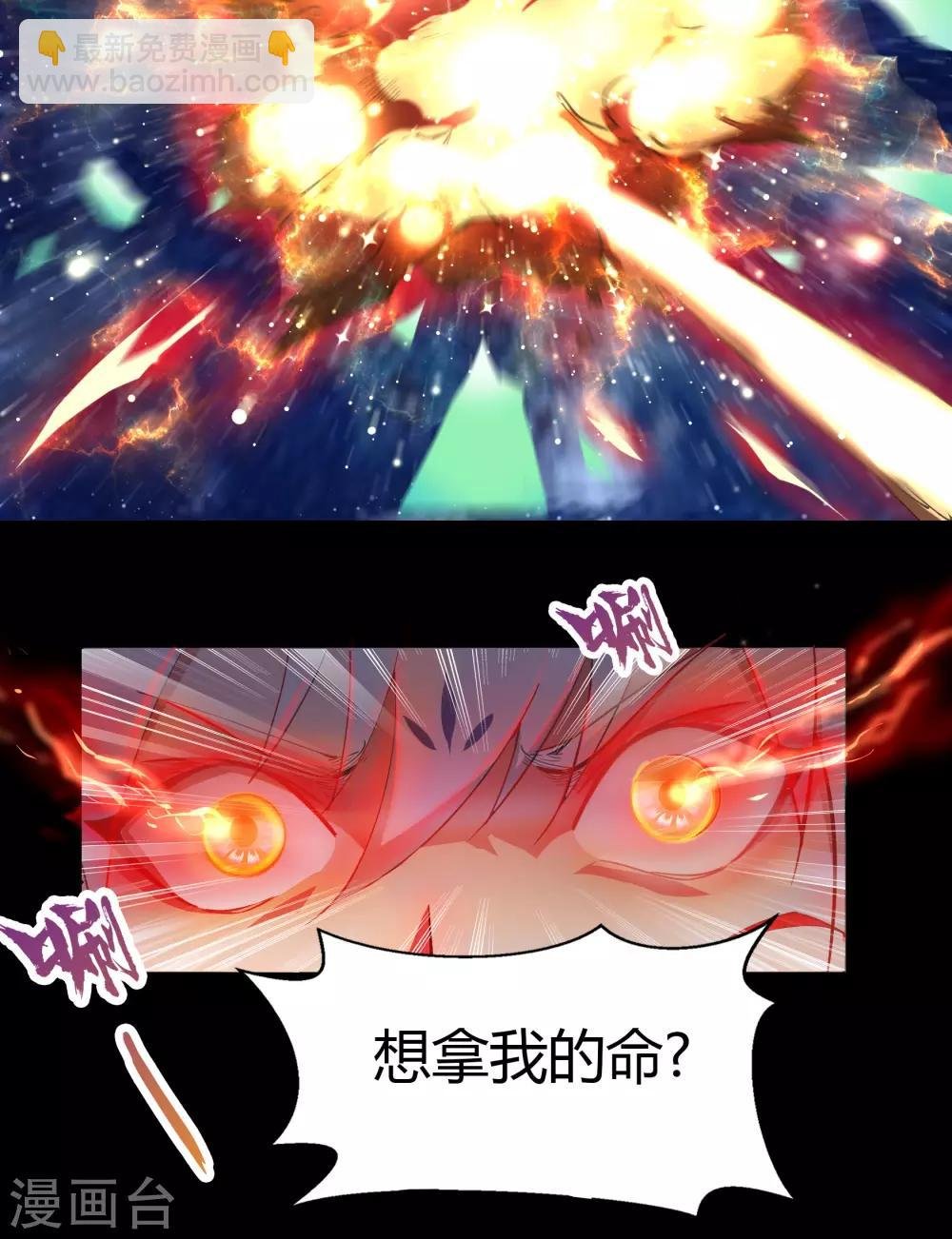 第48话 胜！