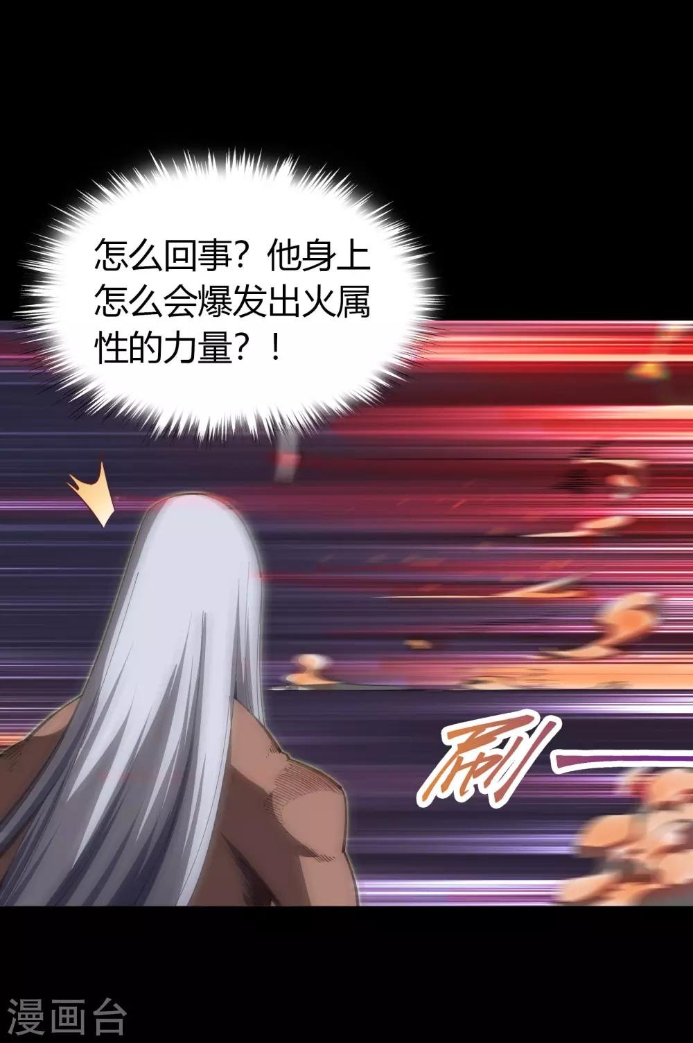 第48话 胜！