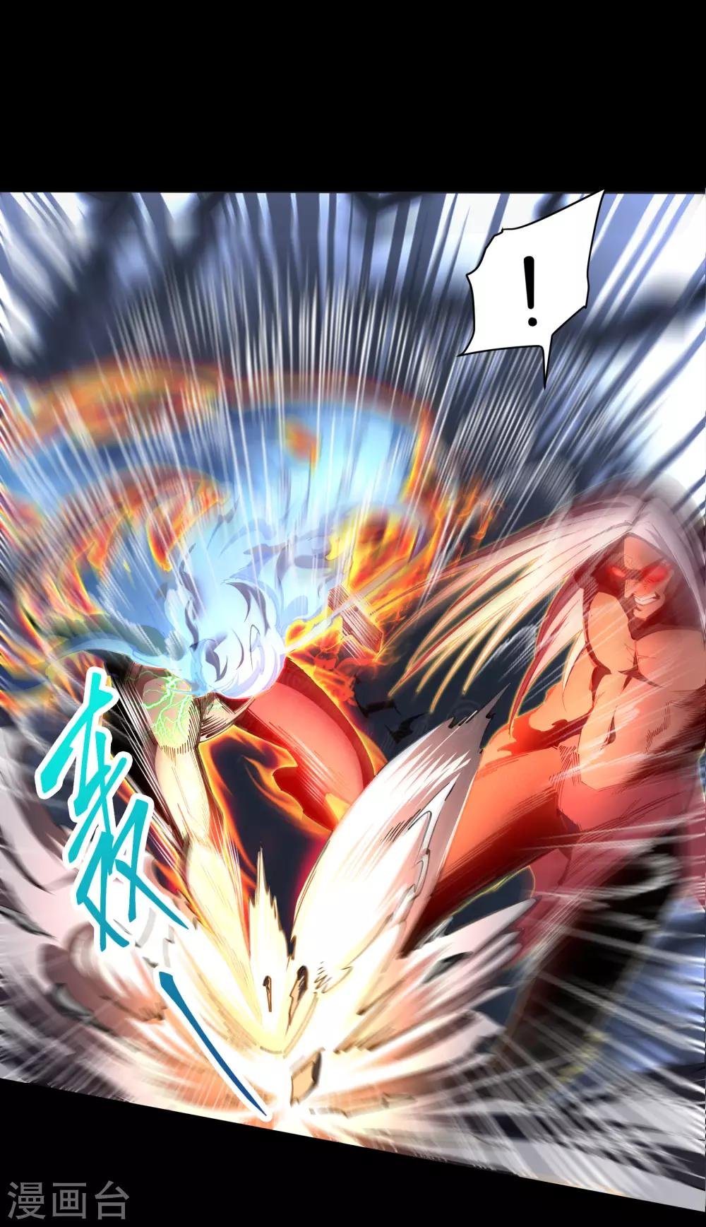 第48话 胜！