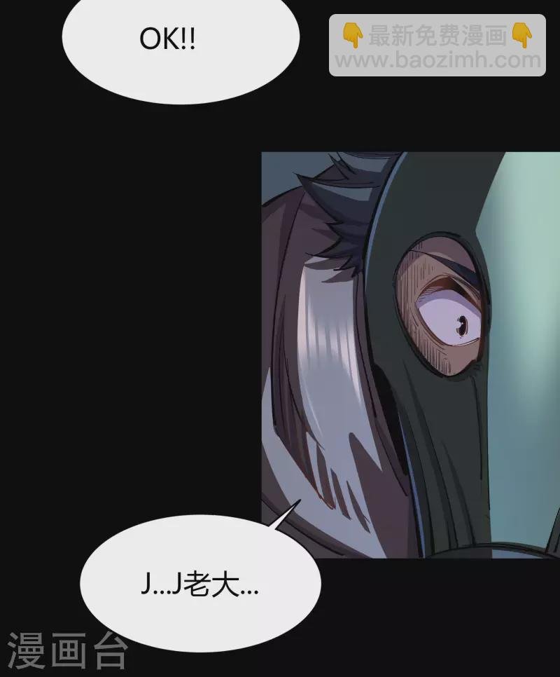 第4话 妖女重现