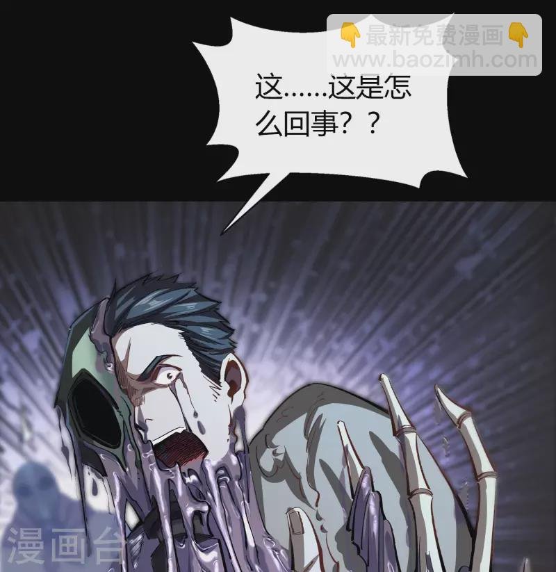 第4话 妖女重现