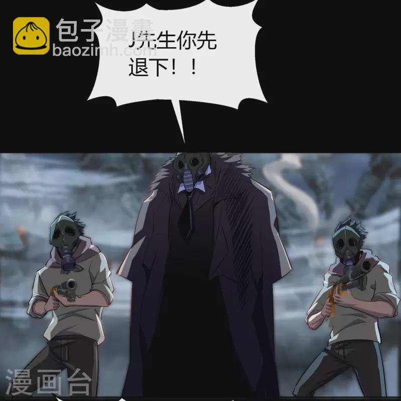 第4话 妖女重现