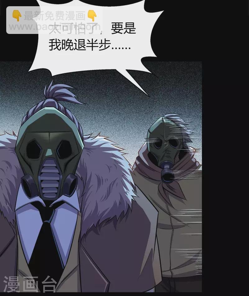 第4话 妖女重现