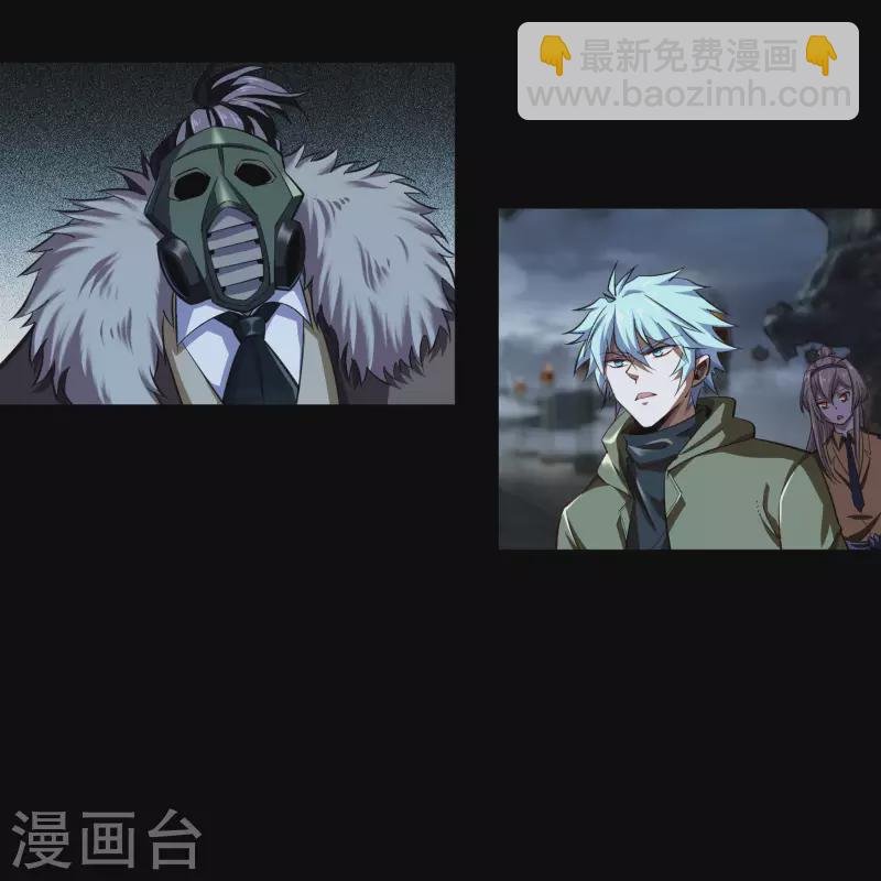 第4话 妖女重现