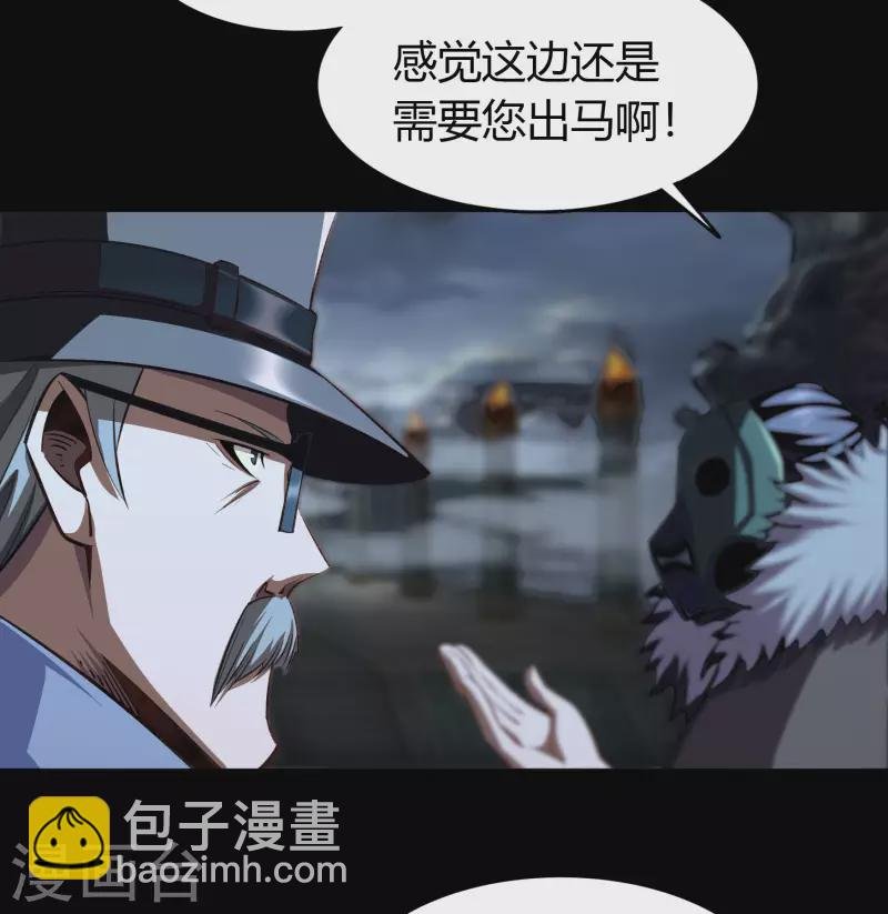 第4话 妖女重现