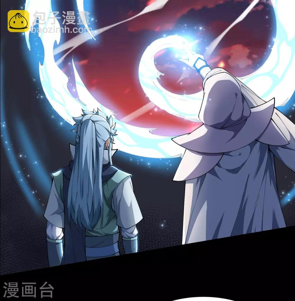 第49话 白龙令