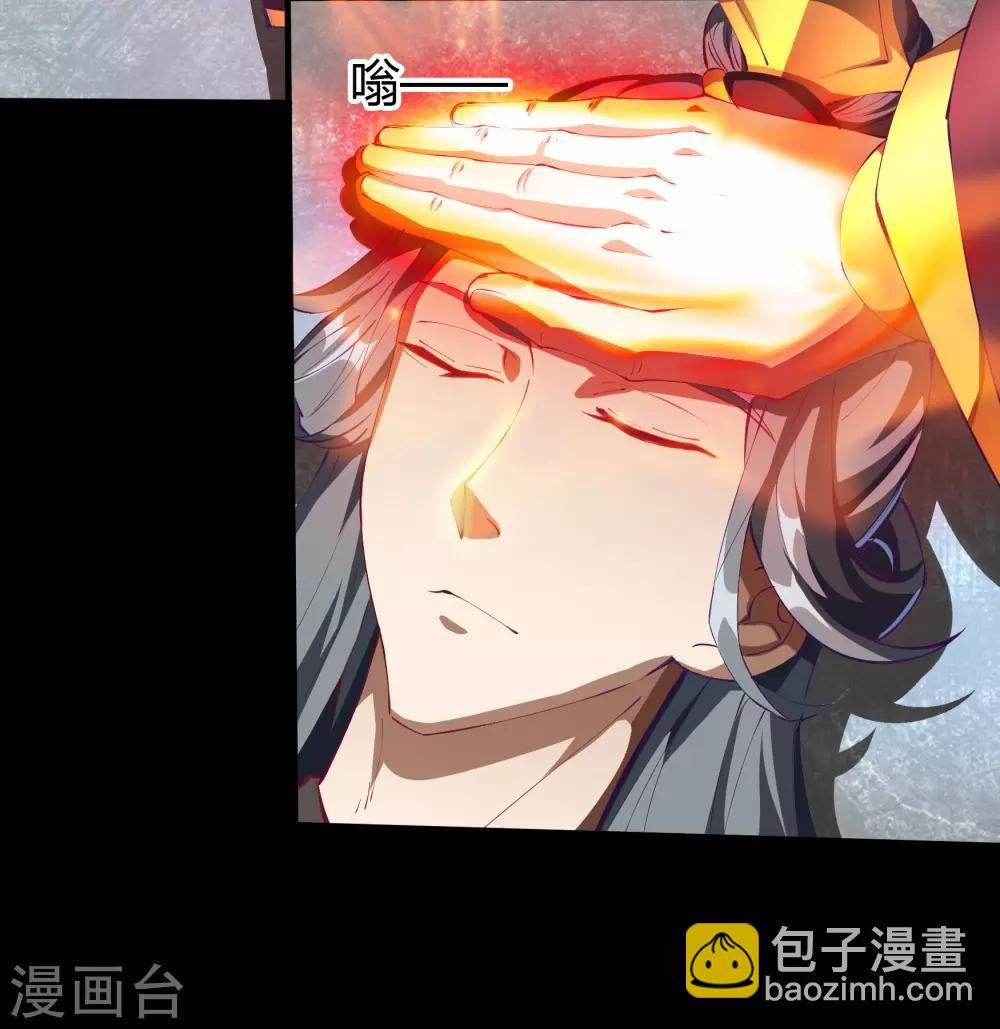 第50话 龃龉
