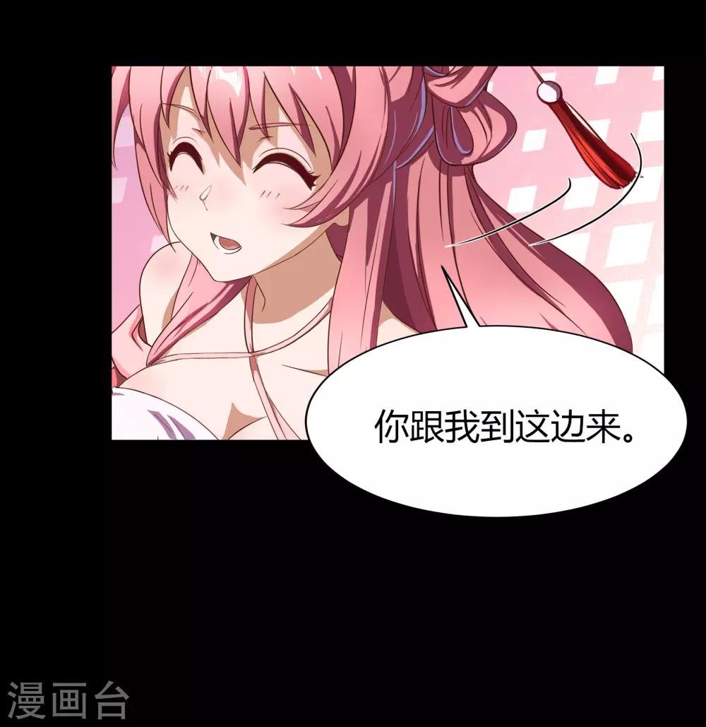 第51话 琉璃坊