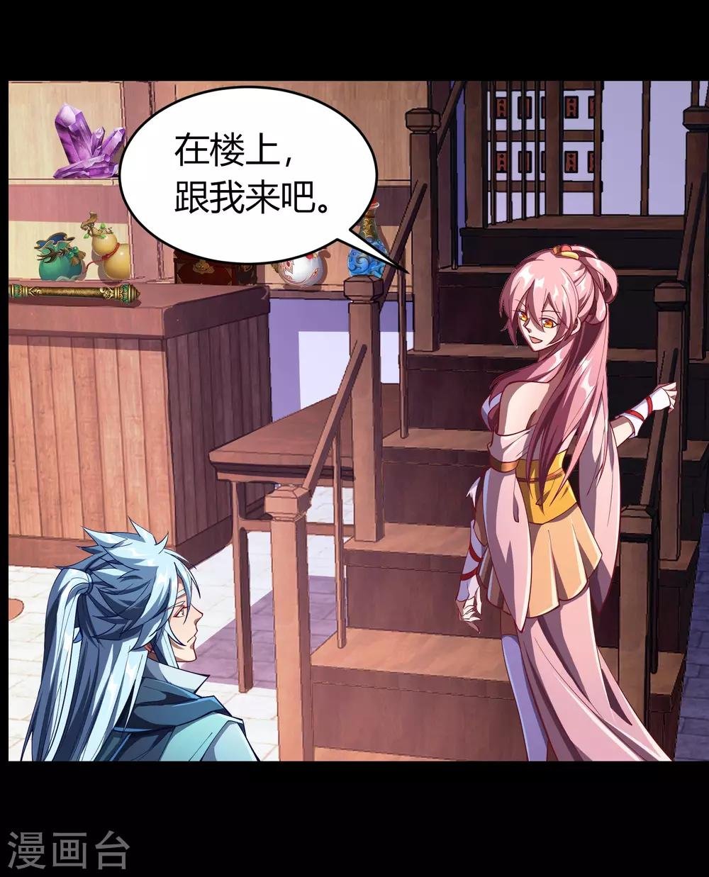 第51话 琉璃坊