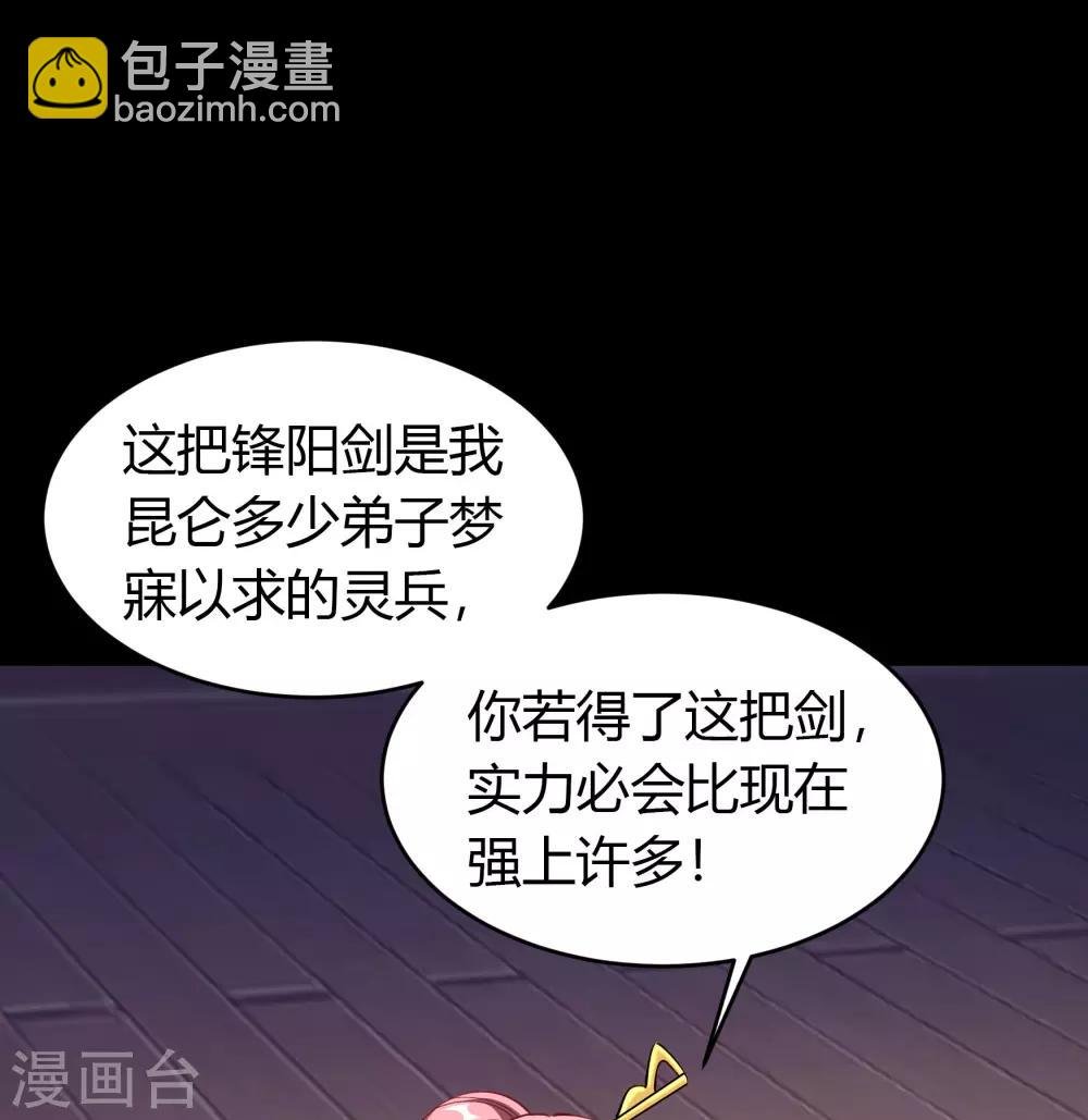 第51话 琉璃坊