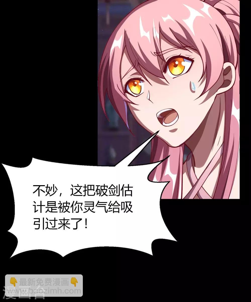 第51话 琉璃坊