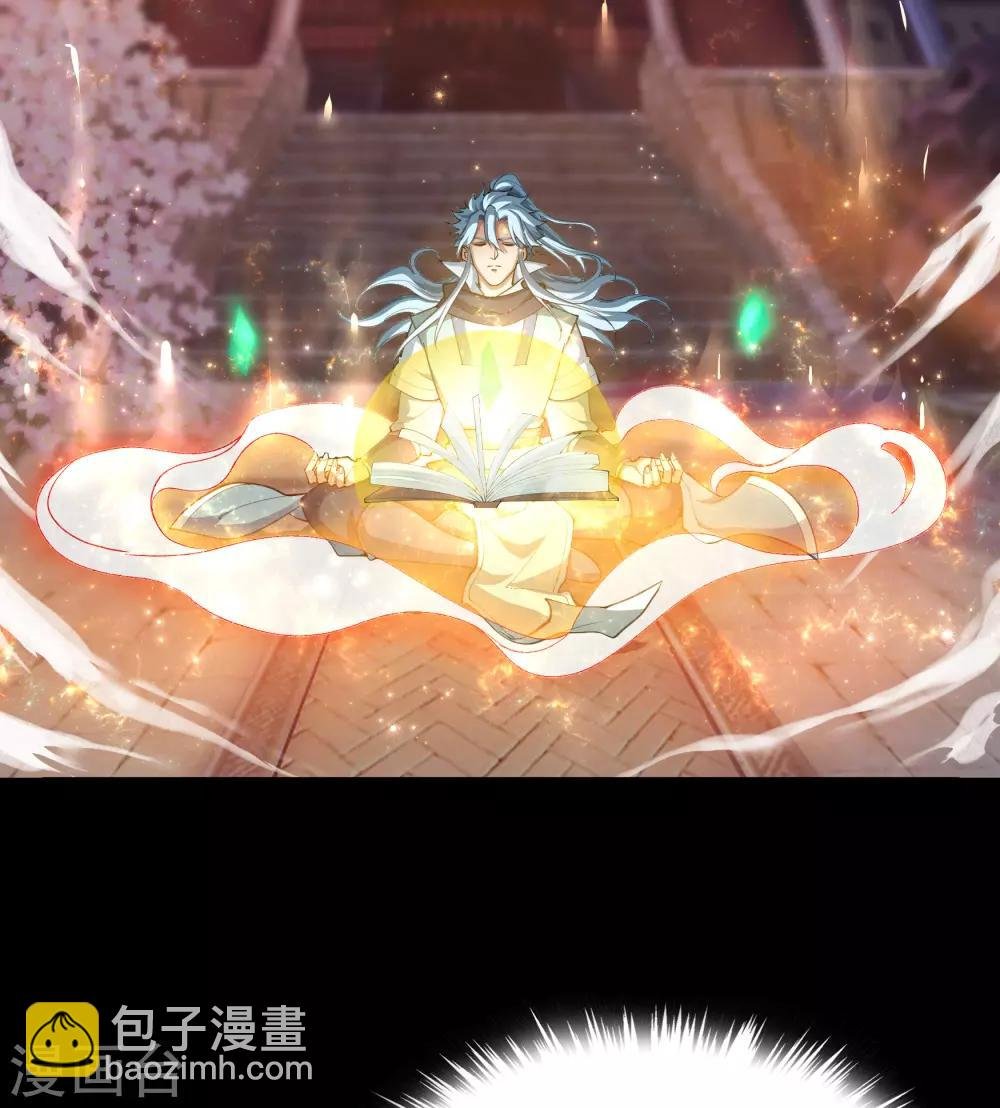第52话 木生火