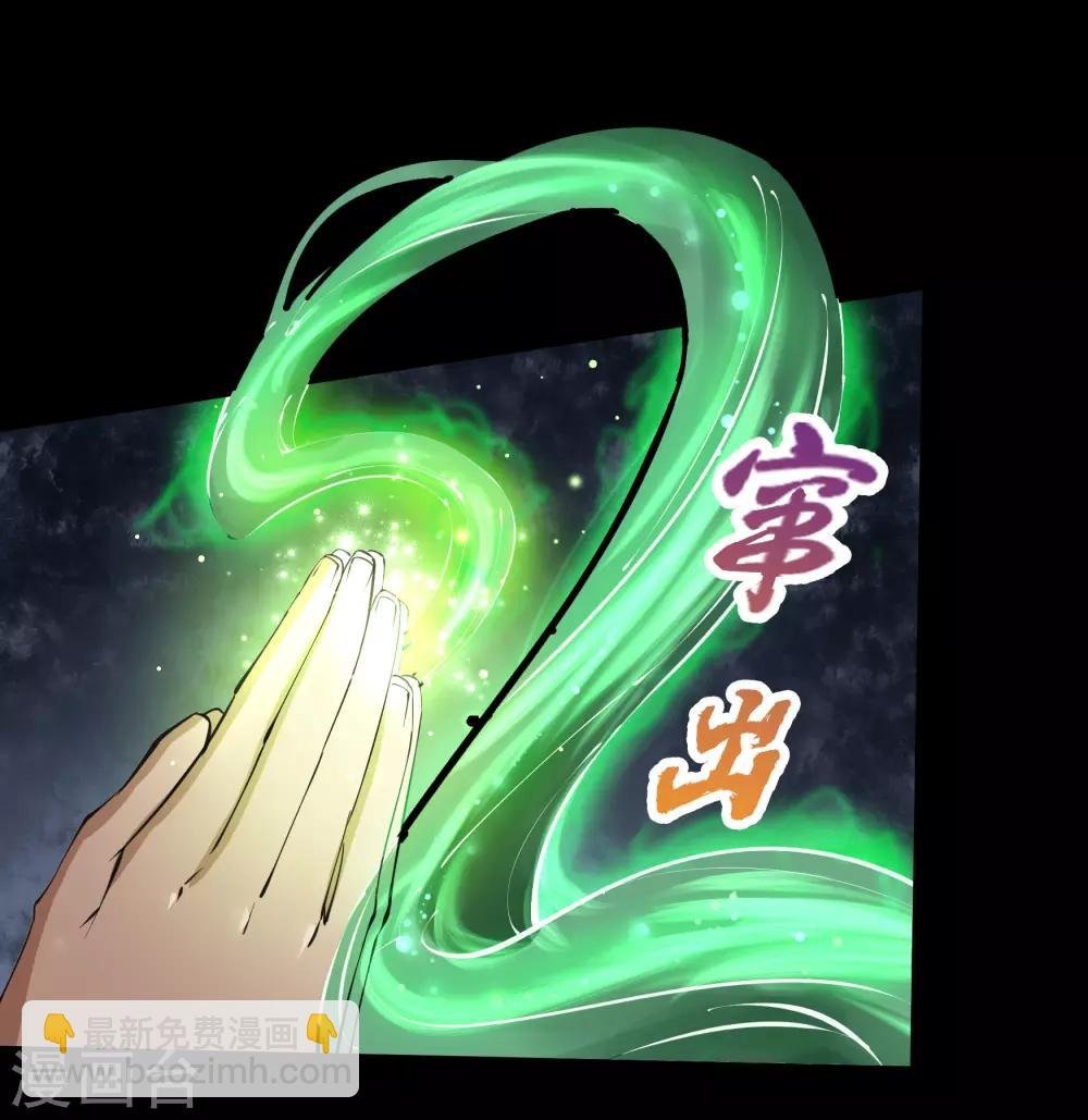 第52话 木生火