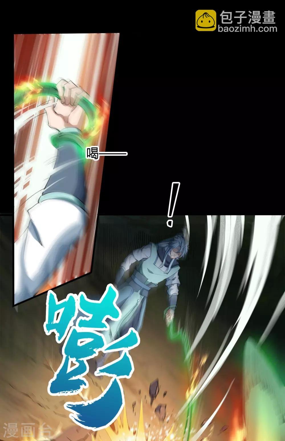 第52话 木生火