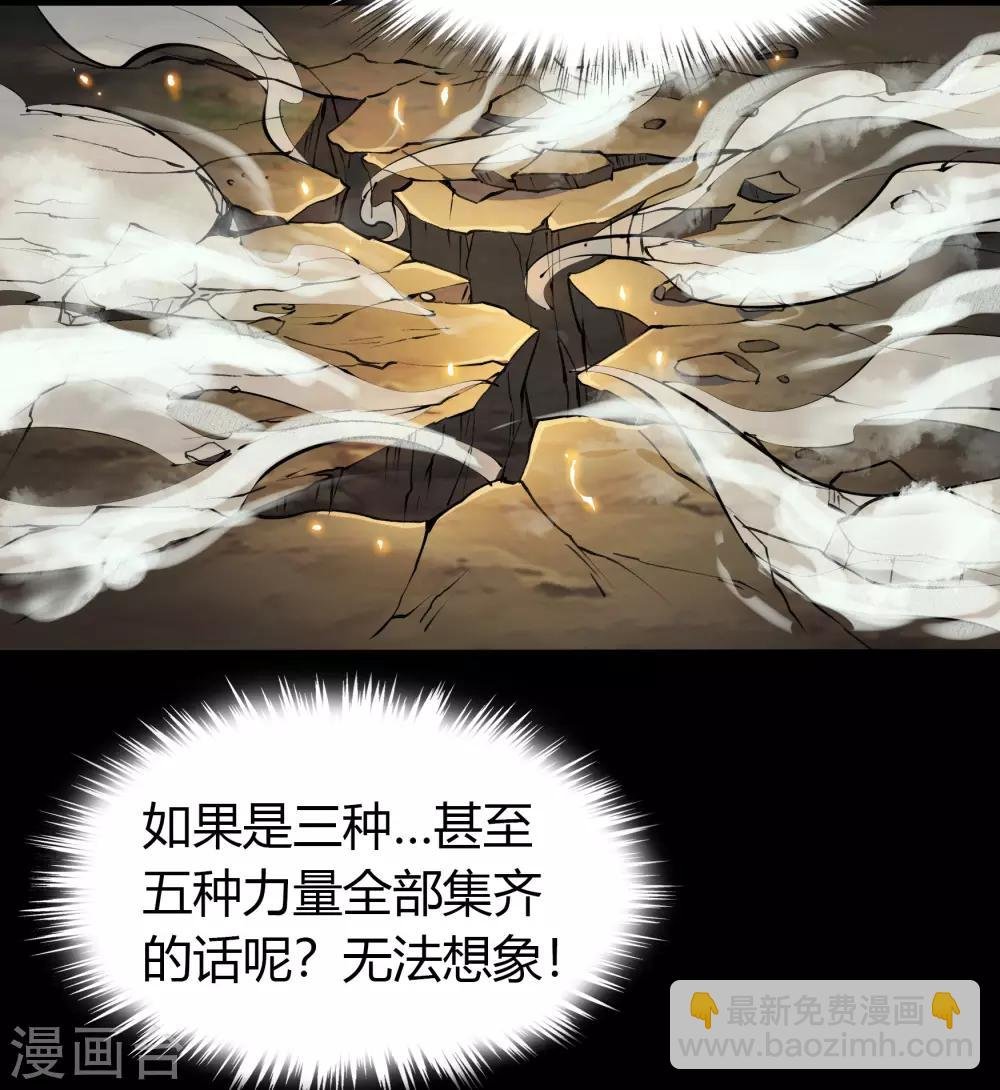 第52话 木生火