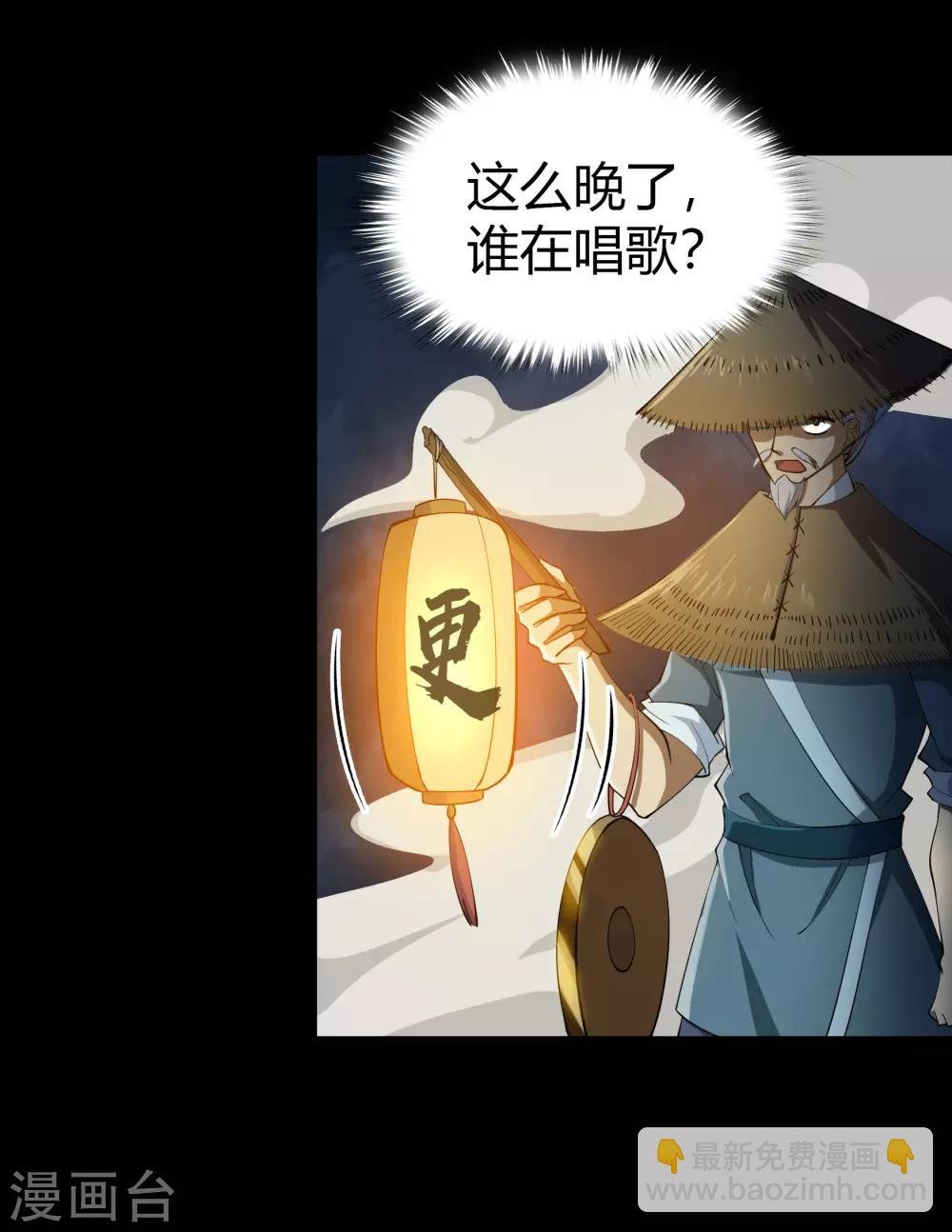 第52话 木生火