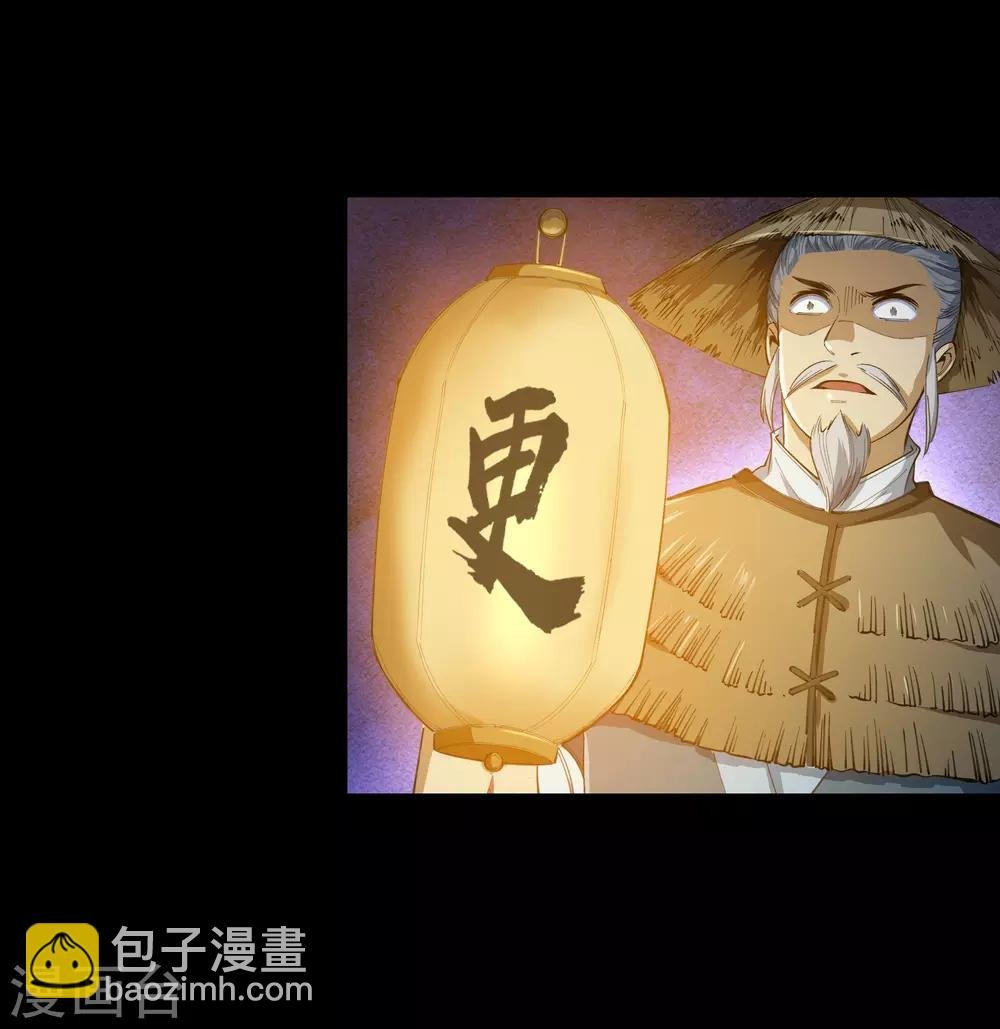 第52话 木生火