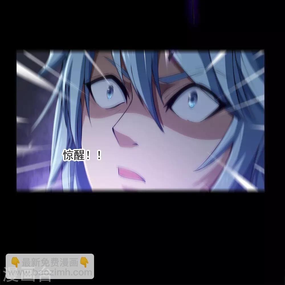 第54话 神秘洞穴