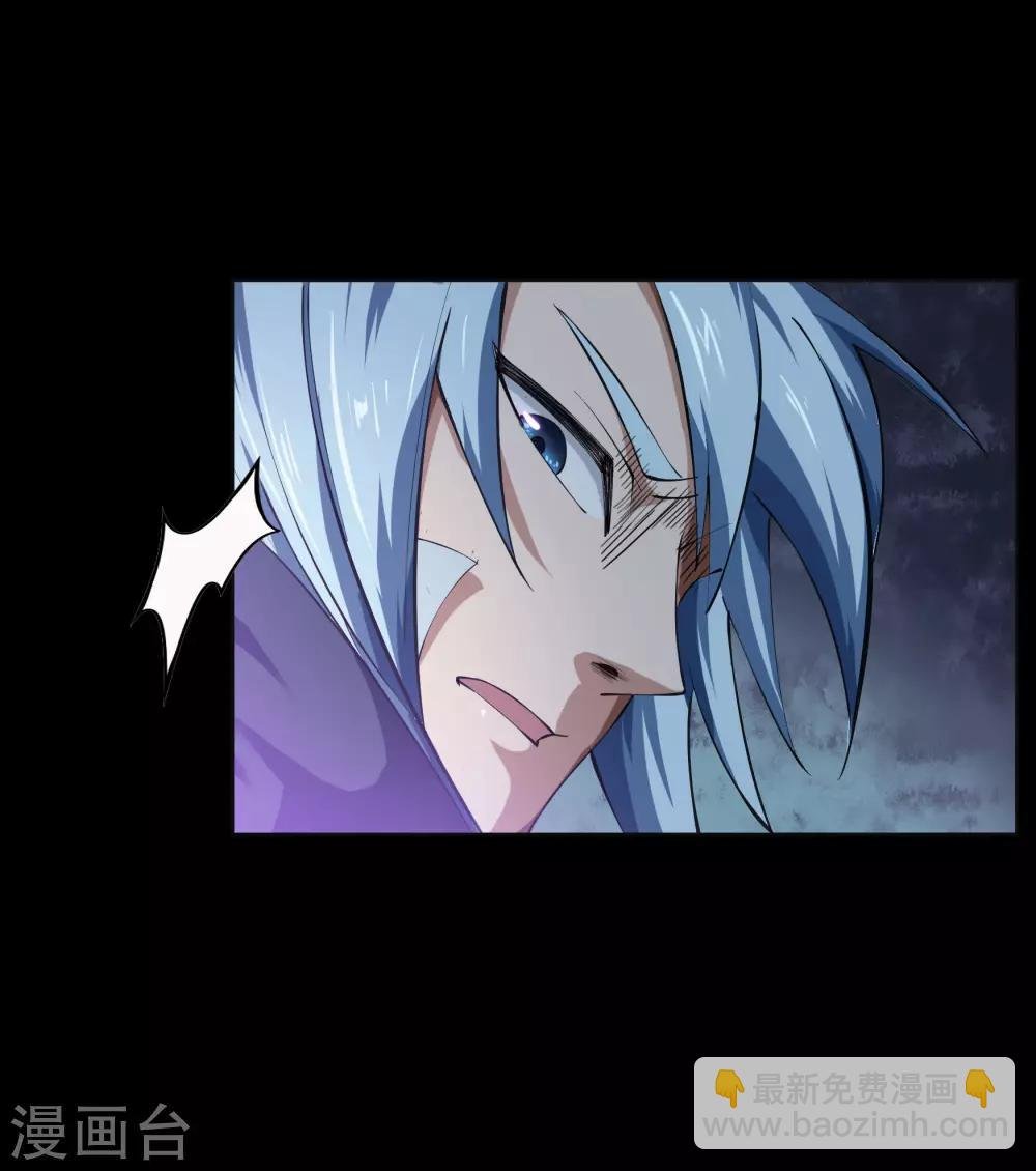 第54话 神秘洞穴