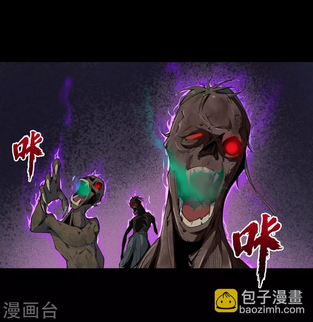 第54话 神秘洞穴