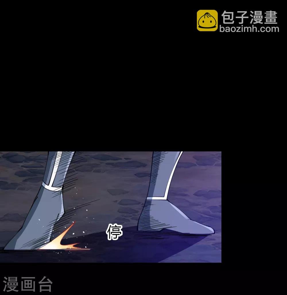 第54话 神秘洞穴