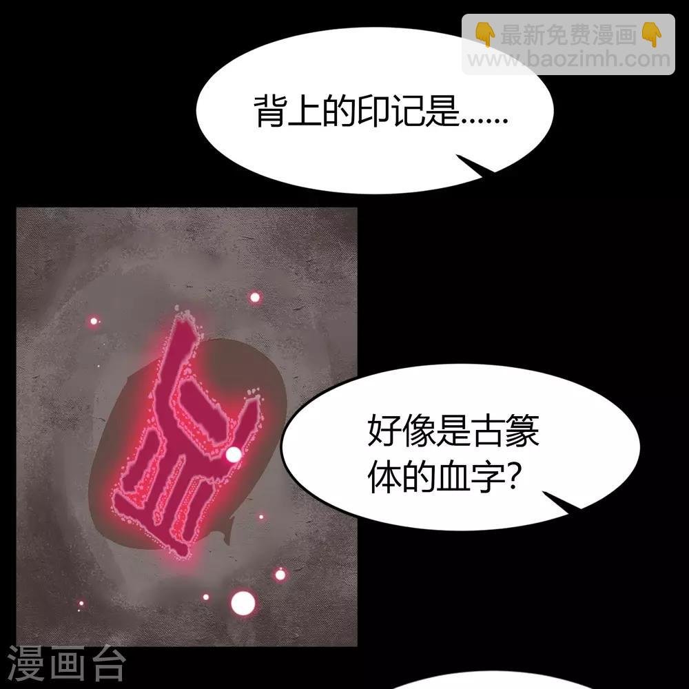 第54话 神秘洞穴