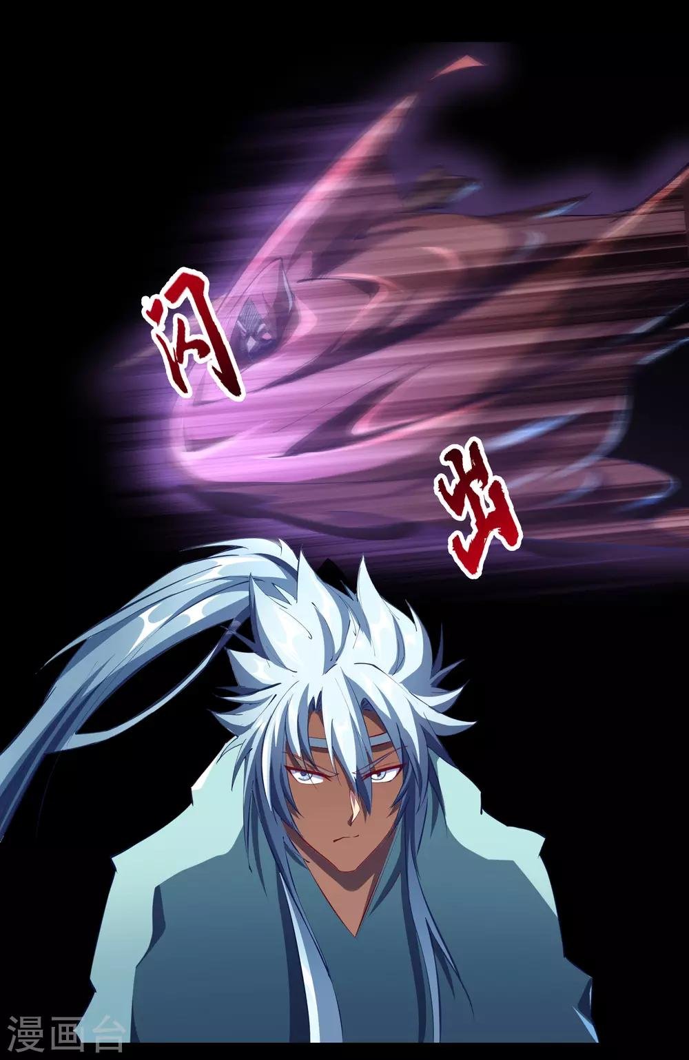 第54话 神秘洞穴