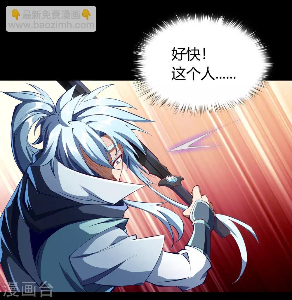 第54话 神秘洞穴