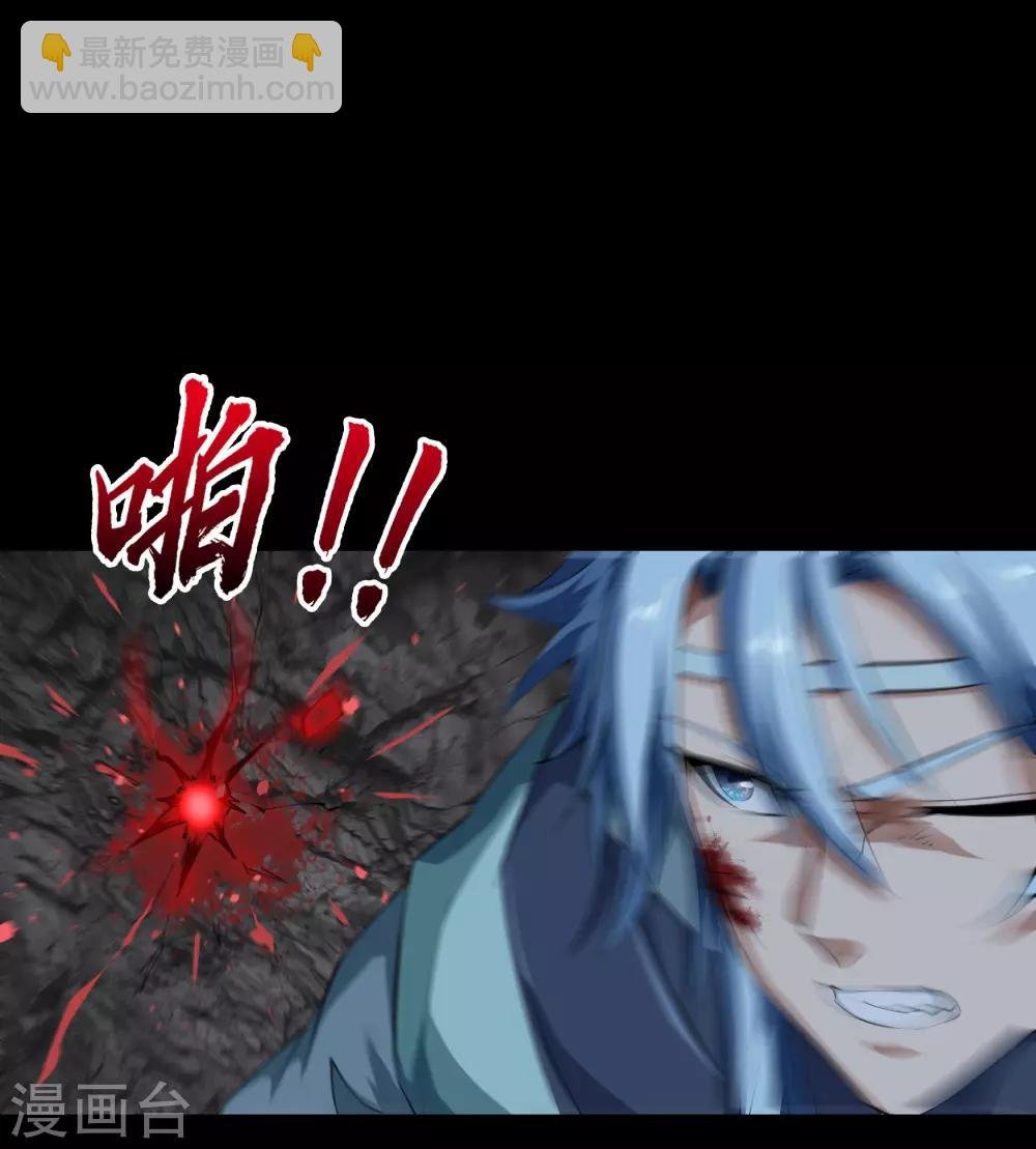 第55话 诡异老头