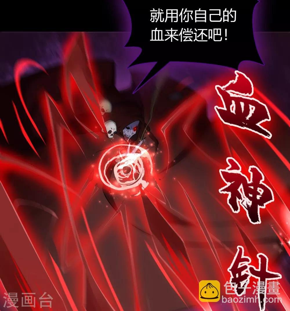 第55话 诡异老头