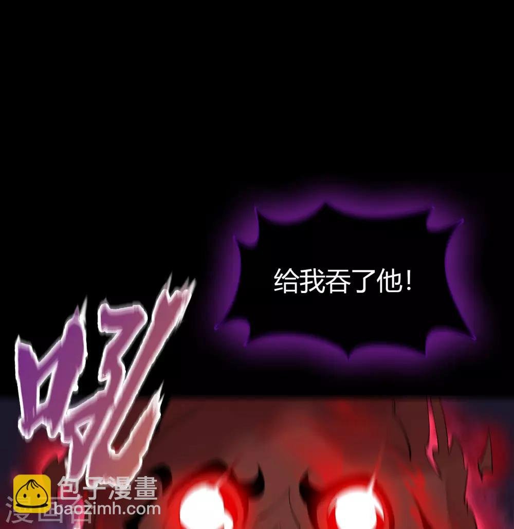 第55话 诡异老头