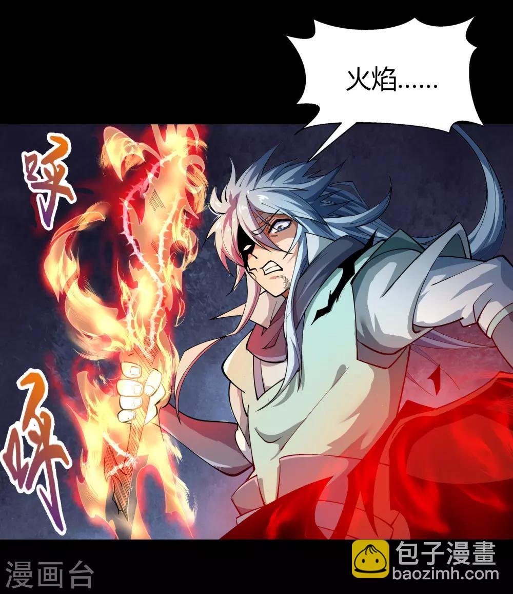 第55话 诡异老头