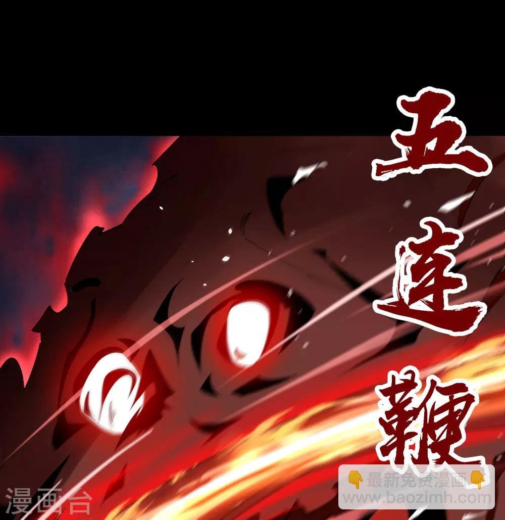 第55话 诡异老头