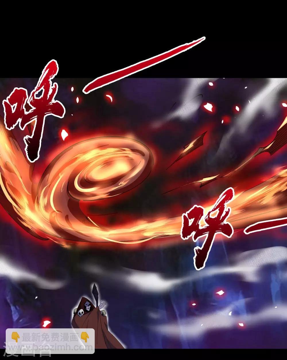 第55话 诡异老头