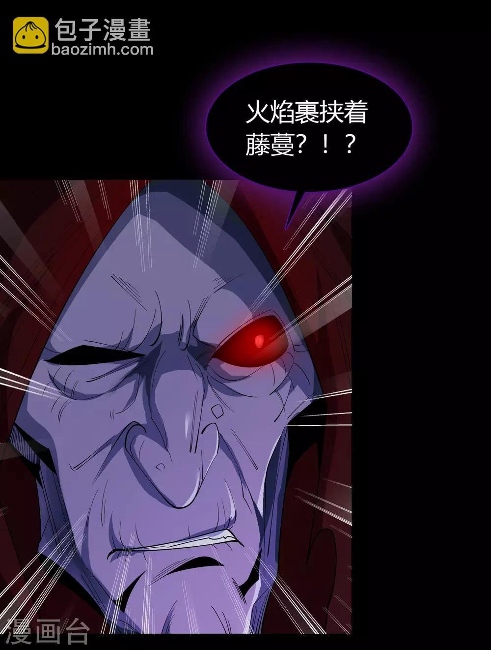 第55话 诡异老头