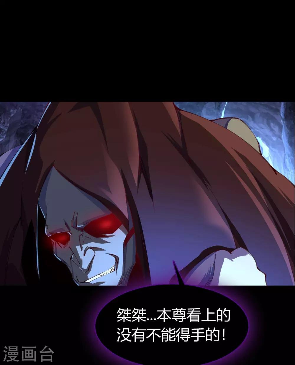 第56话 欲加之罪