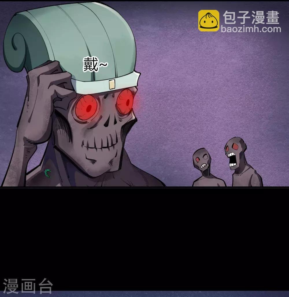 第56话 欲加之罪