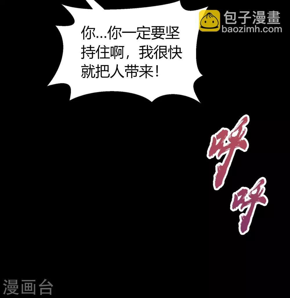 第56话 欲加之罪