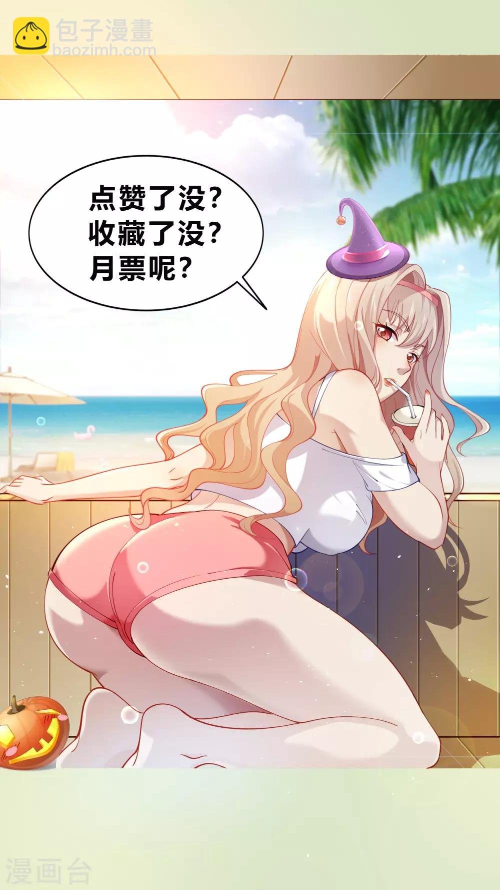 第56话 欲加之罪