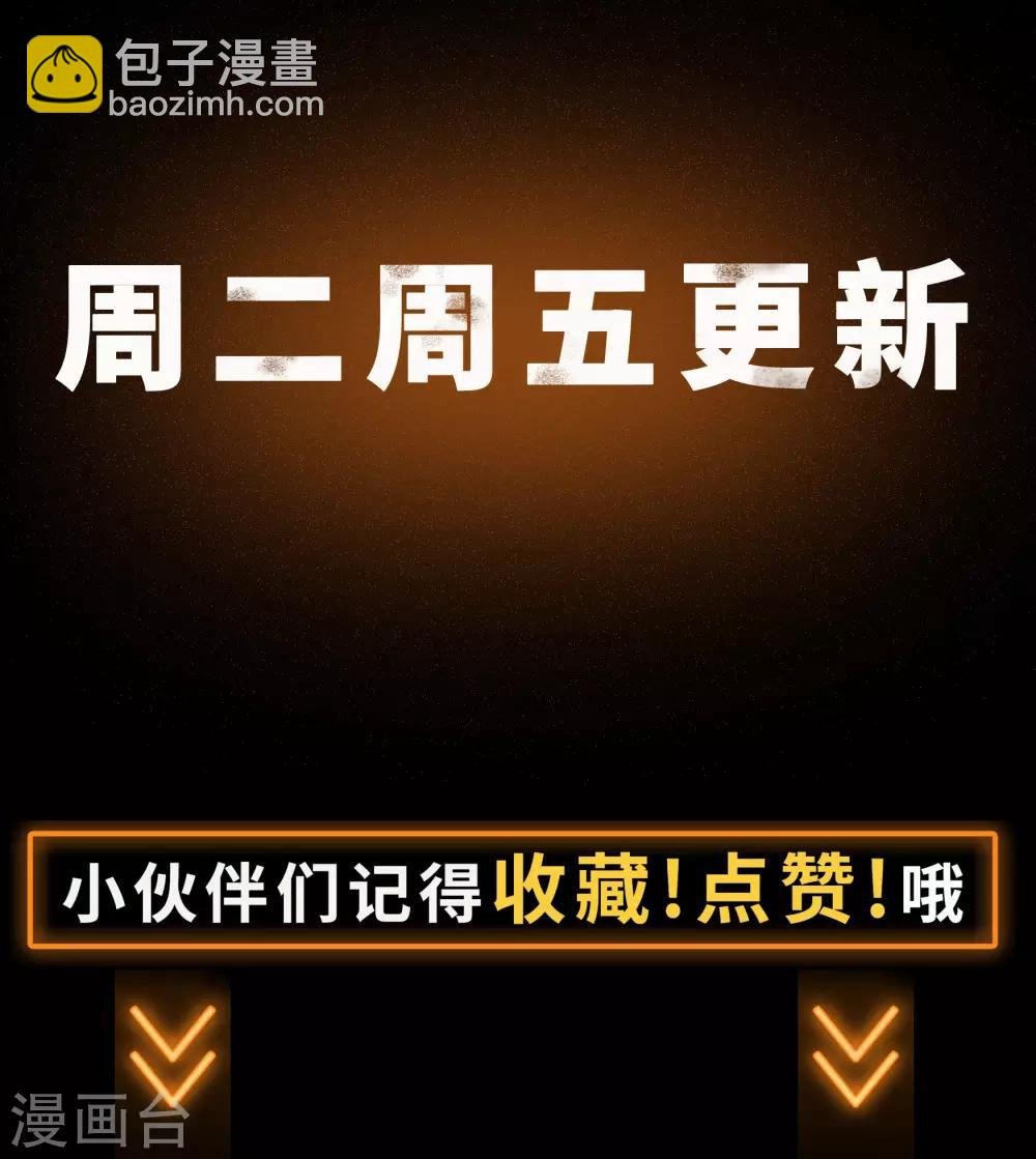 第56话 欲加之罪