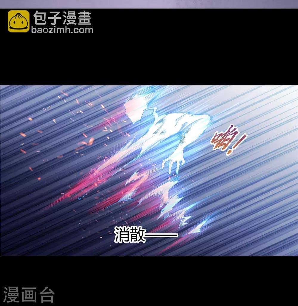 第58话 生香漟1
