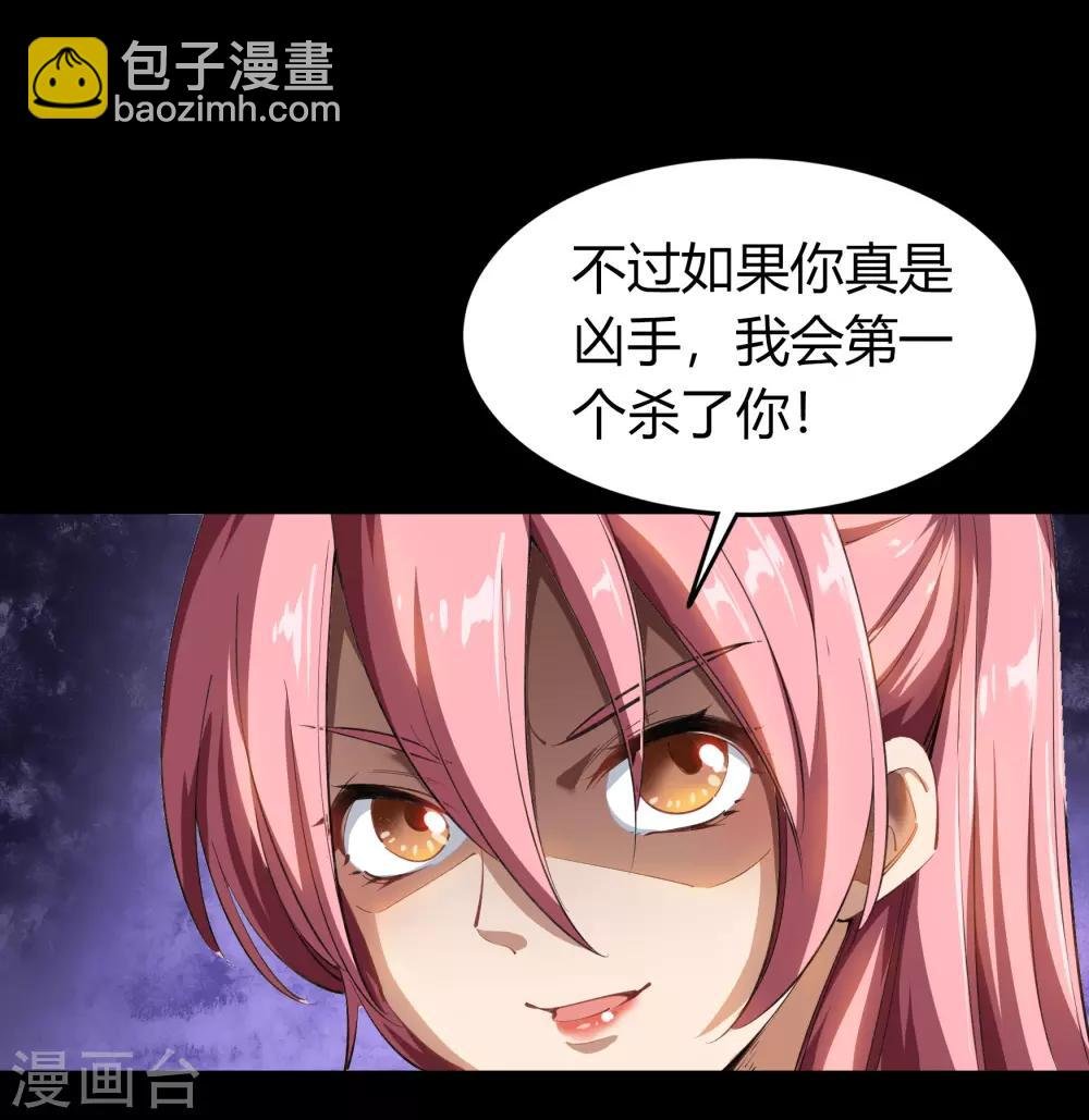 第58话 生香漟1
