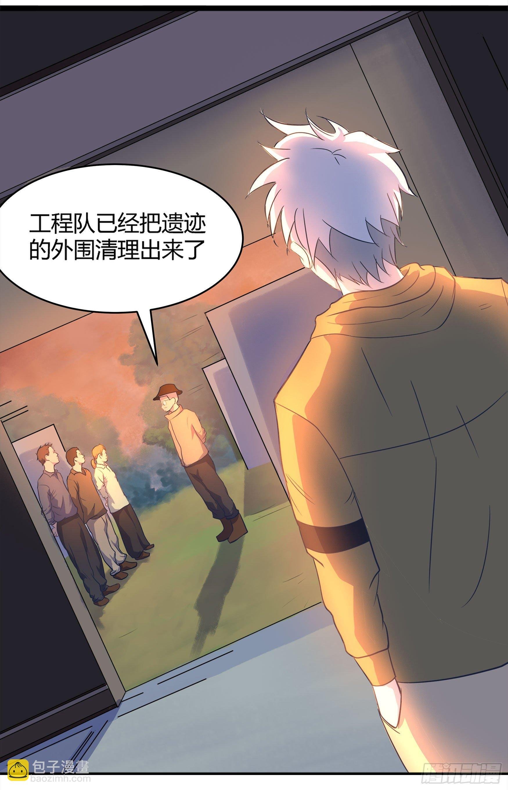 第5话 暴徒来袭
