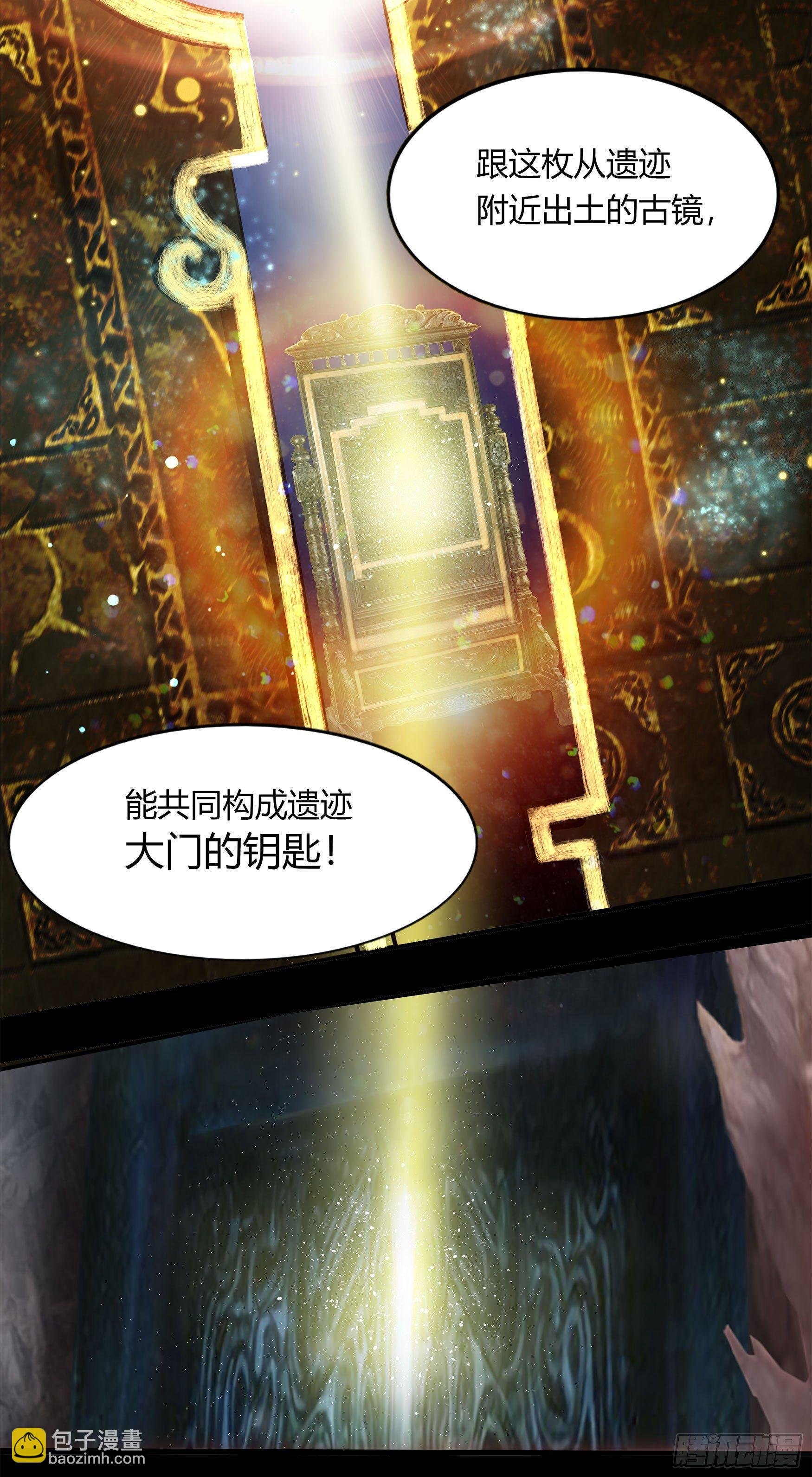第5话 暴徒来袭