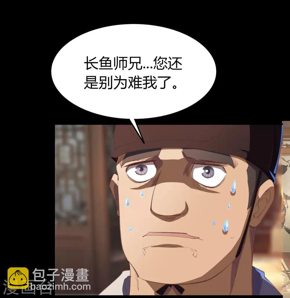 第60话 大郎，喝药