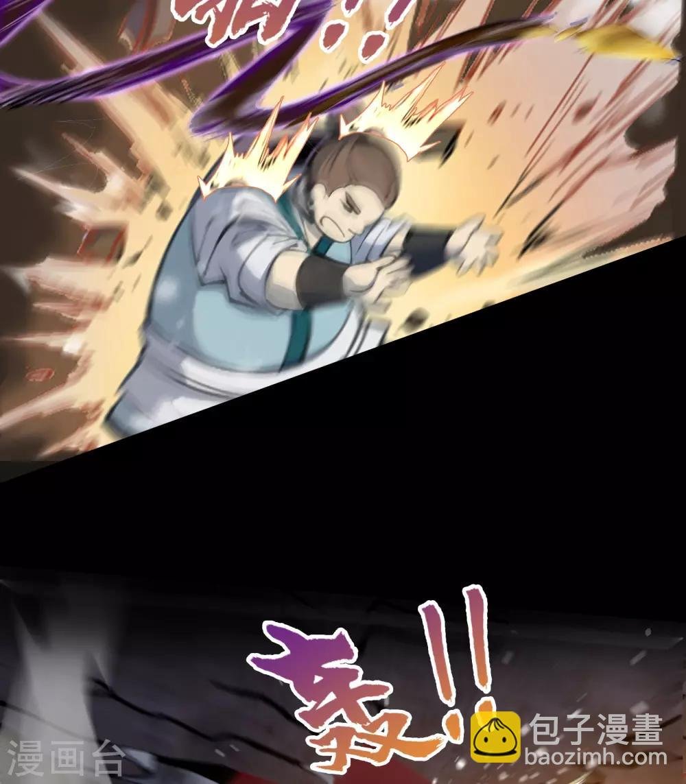 第61话 血月秘史
