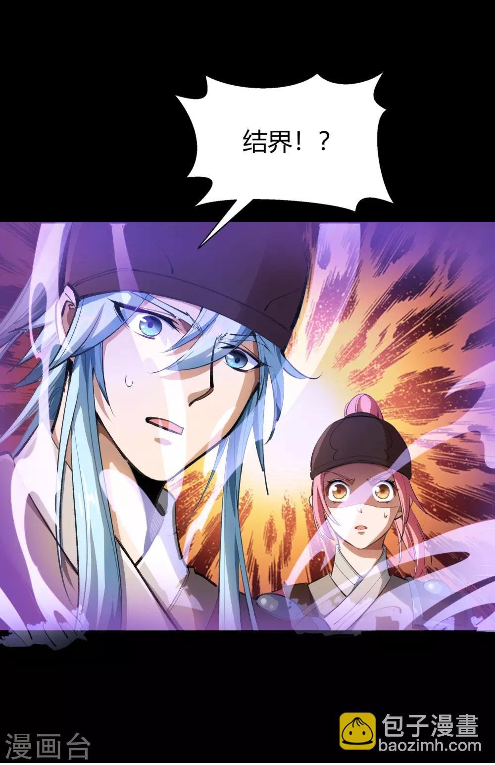 第61话 血月秘史